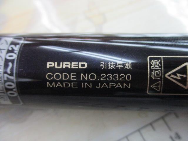 がま鮎ピュアード 引抜早瀬90