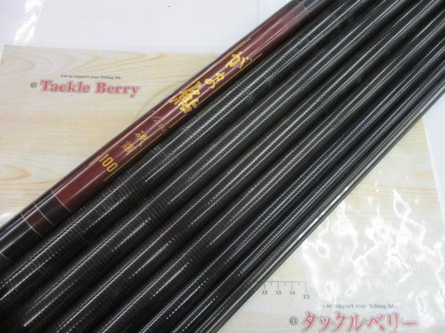 がま鮎クラシック硬調100