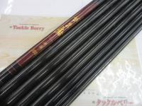 がま鮎クラシック硬調100