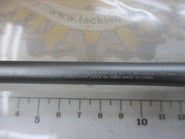 クロスミッション B66MH-S