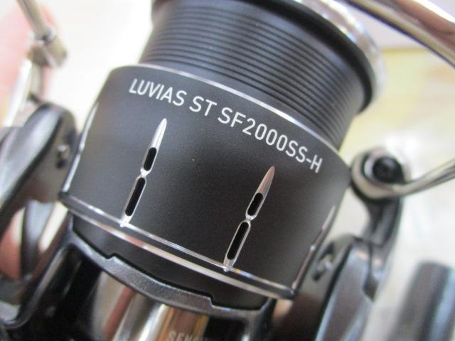 24ルビアス ST SF2000SS-H