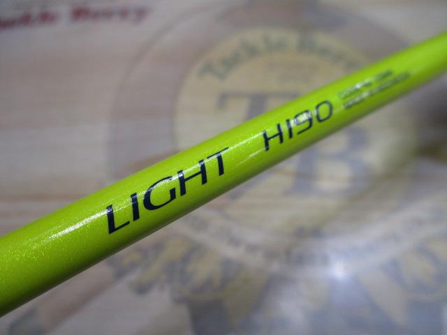 ベイゲームライト H190