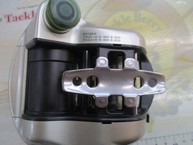 ハイパータナコン 500DX