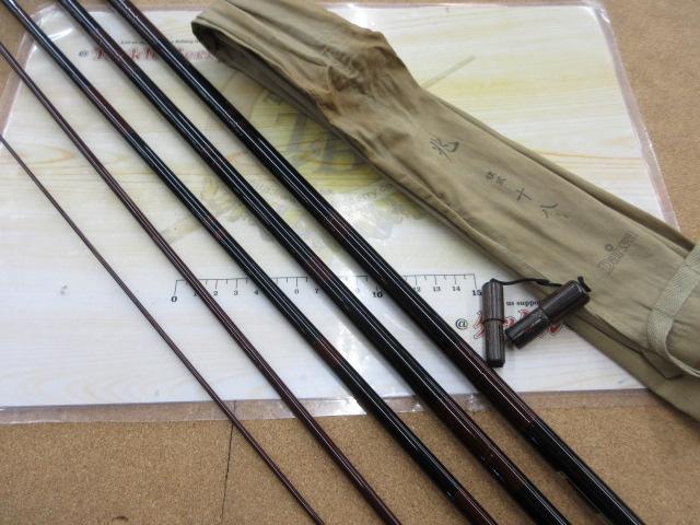 兆 硬式18 総塗り