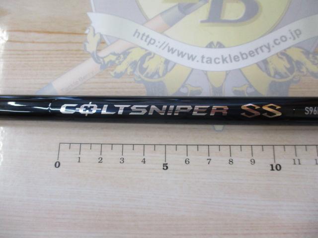 24コルトスナイパーSS S96MH