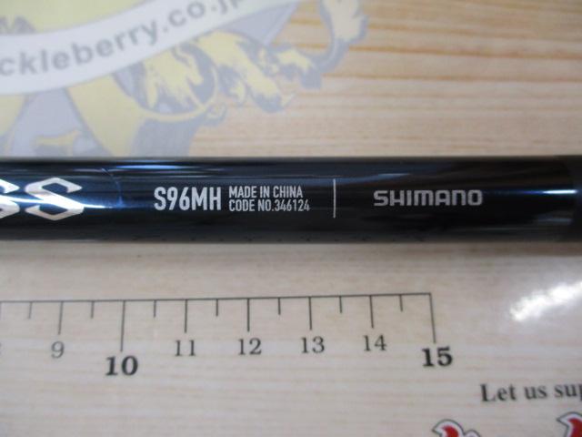 24コルトスナイパーSS S96MH