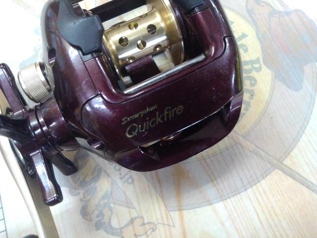 03クイックファイヤー RH