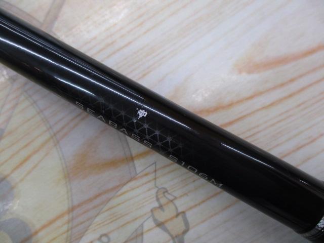 19ソルティーアドバンスシーバス S106M