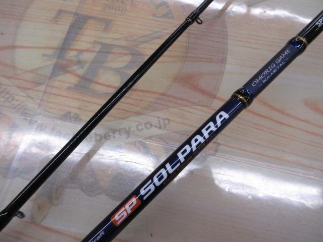 ソルパラ SPXJ-S702XH/OMORIG