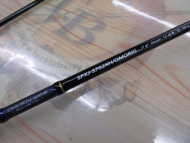 ソルパラ SPXJ-S702XH/OMORIG