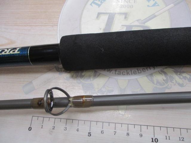 プレミア PMRJ-100H