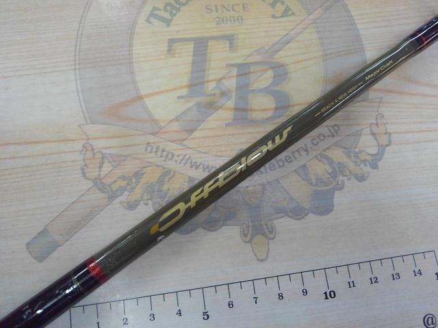 オフブロー OB-B62/3