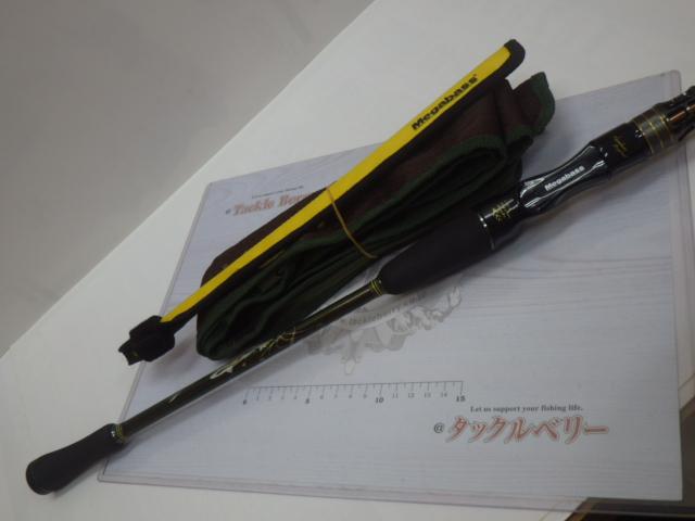 海煙 VSM-65MHC-LR左巻きモデル