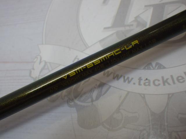 海煙 VSM-65MHC-LR左巻きモデル