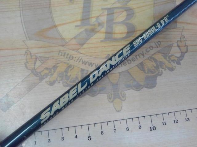 サーベルダンス SDC-60SUL-G