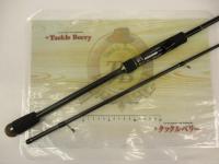 サイドワインダーEM-862MLR