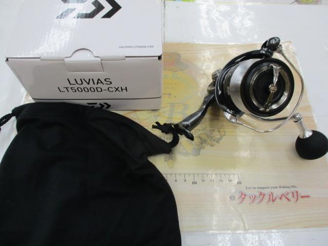 24ルビアス LT5000D-CXH