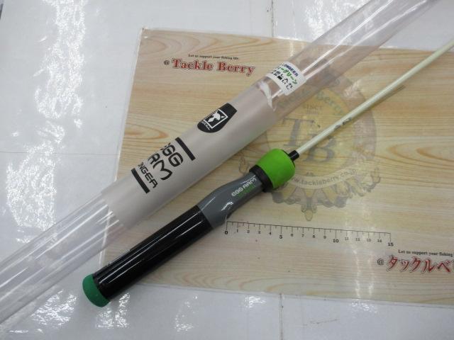 エッグアームロンガー スポーティグリーン