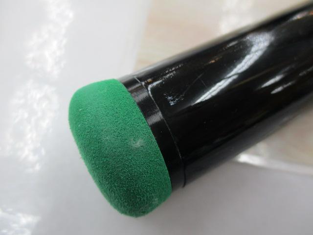 エッグアームロンガー スポーティグリーン