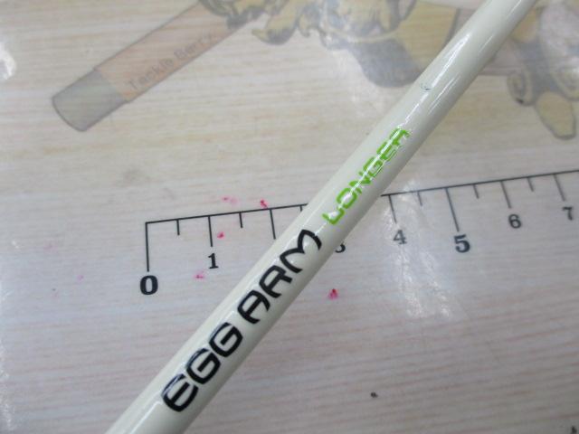 エッグアームロンガー スポーティグリーン