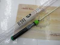 エッグアームロンガー スポーティグリーン