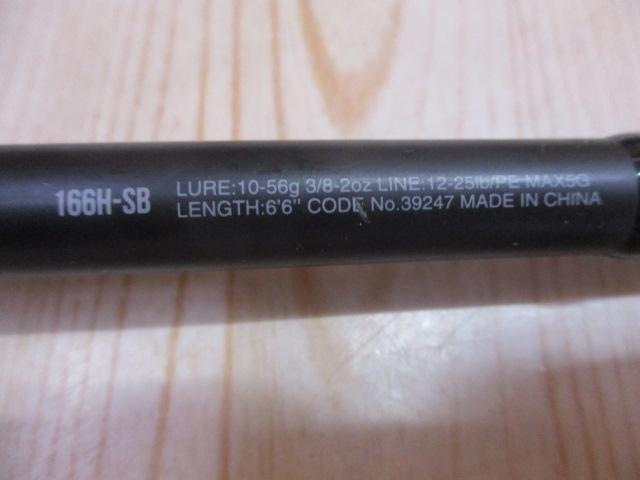 18ポイズンアドレナ 166H-SB