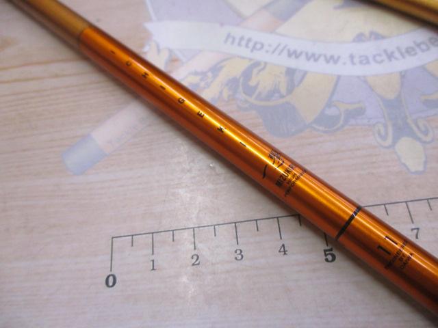 一撃 ミズキリ 11