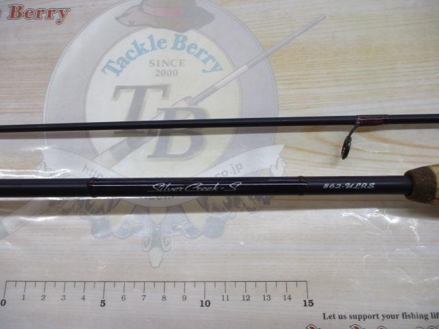 シルバークリークS SC-S862-ULRS
