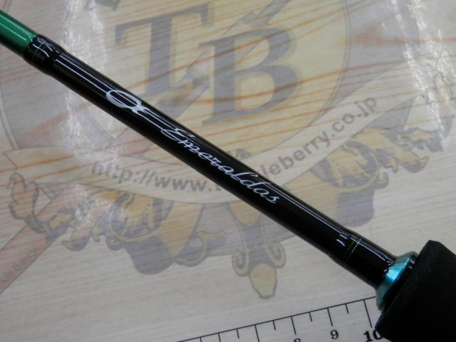 エメラルダスX 511MLS-S BOAT