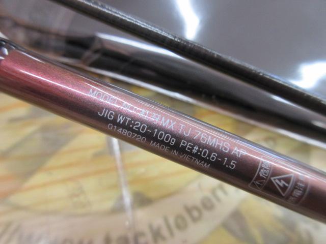 紅牙MX TJ 76MHS AP