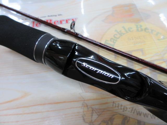 スコーピオンXV 1581F-2