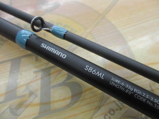 23ルアーマチックソルト S86ML