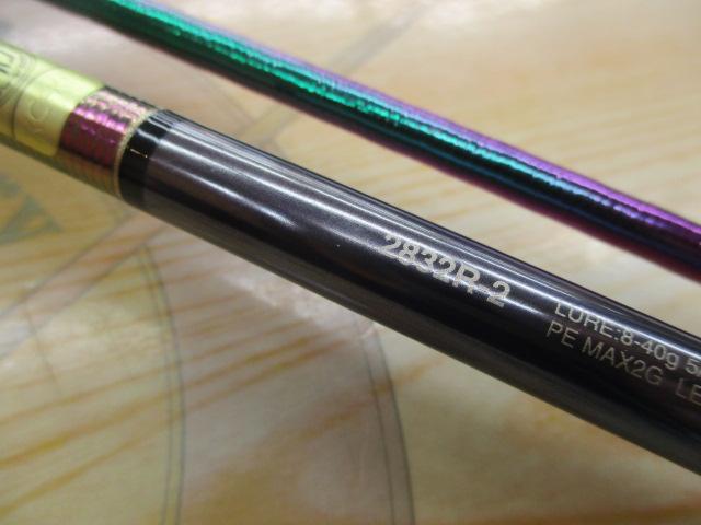 23ワールドシャウラ リミテッド 2832R-2