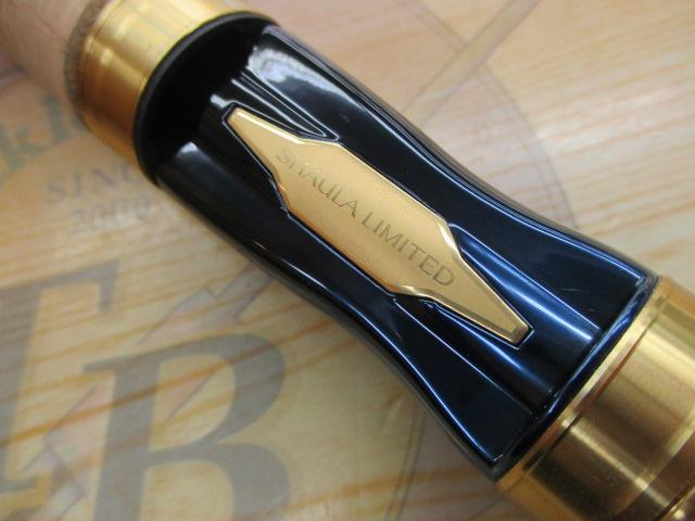 23ワールドシャウラ リミテッド 2832R-2