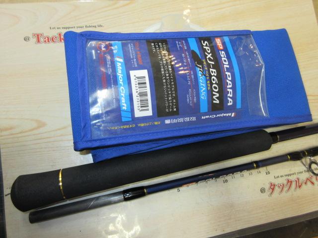 ソルパラ SPXJ-B60M