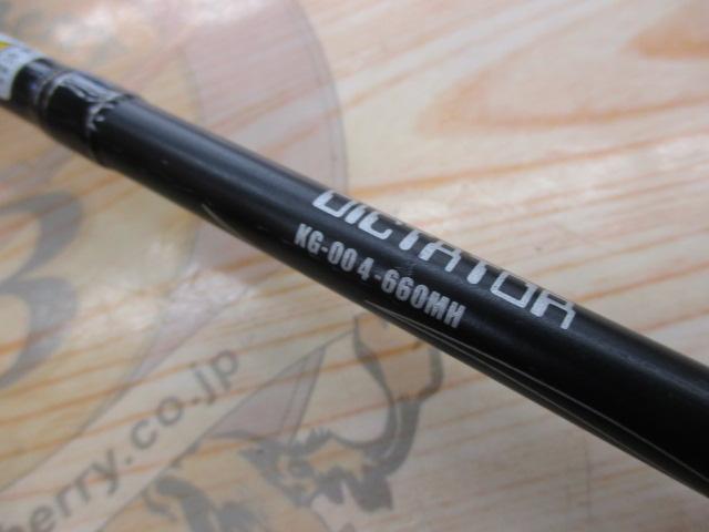 キラーズ00 KG-00 4-660MH ディクテイター 13モデル