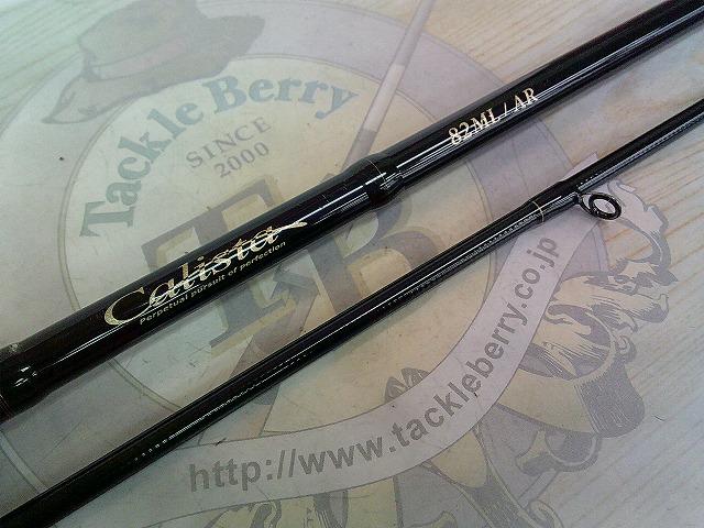 カリスタ 82ML/AR オールラウンダー