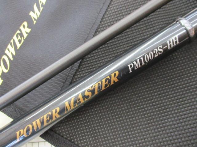 パワーマスター PM1002S-HH