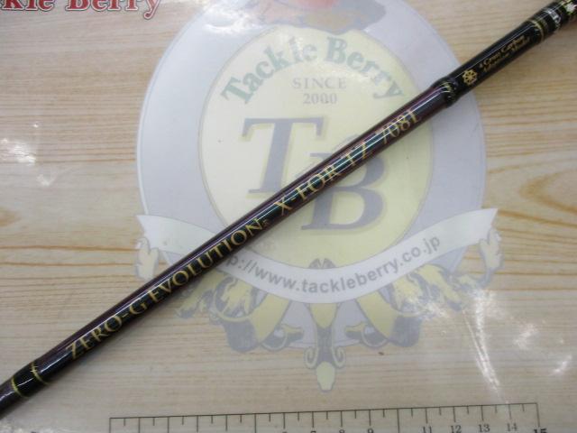 ゼロGエボリューションX-FORTZ708L