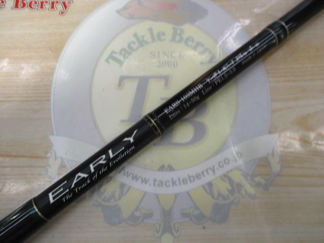 アーリー EARS-103MHR