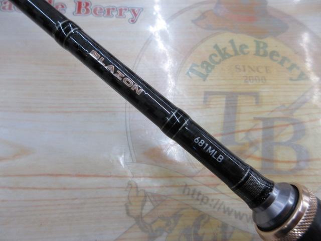 ブレイゾン 681MLB