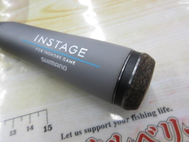 インステージ S70MH