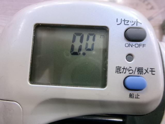 スーパータナセンサーX 300Ci