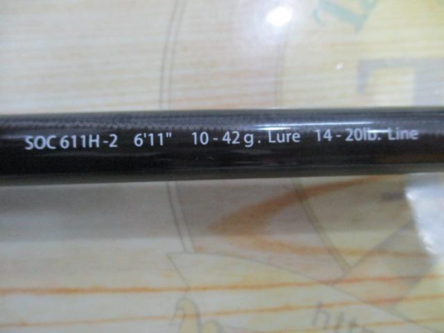 スタンドアウト SOC611H-2