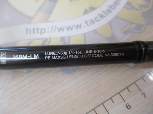 21ポイズングロリアス 168M-LM