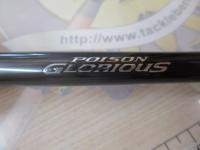 21ポイズングロリアス 168M-LM