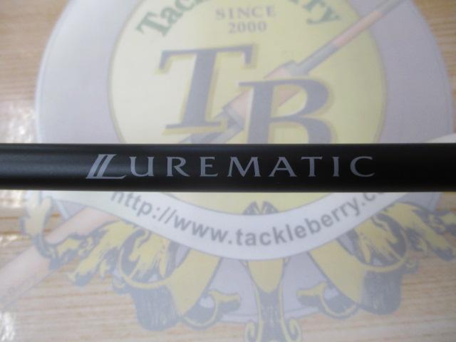 23ルアーマチックバス B610M