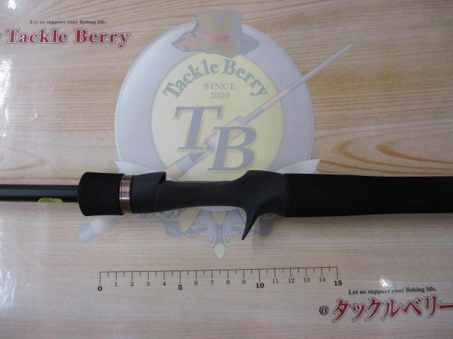 23ルアーマチックバス B610M