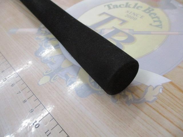 23ルアーマチックバス B610M