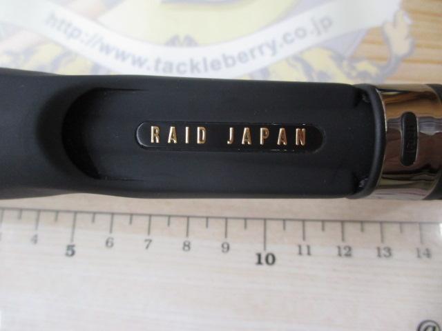 グラディエーターアンチ GA-67MH-TC フロッグマン